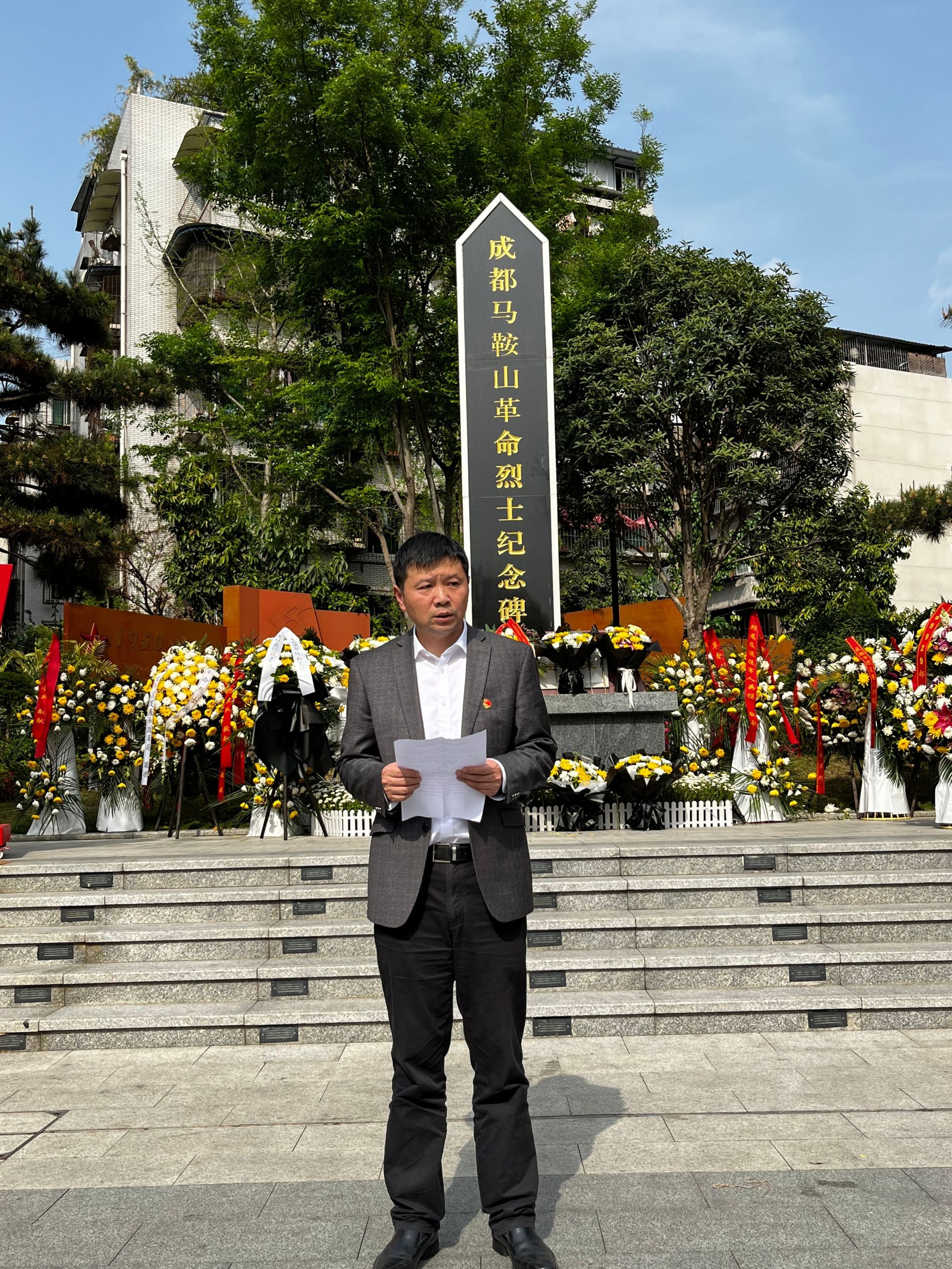 清明陈天利讲话.jpg